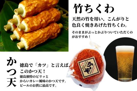 【定期便】偶数月3回　谷ちくわ商店5種詰合せセット ※着日指定不可