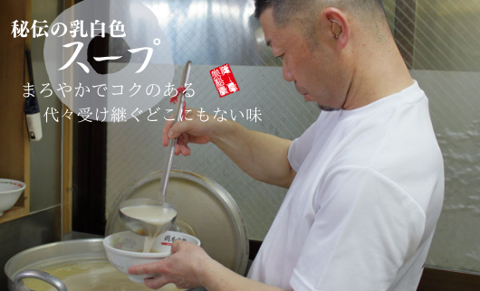 徳島ラーメン 豚骨 醤油 4食 具材付き 中華そば 岡本中華(大人気ラーメン 人気ラーメン 大人気徳島ラーメン 人気徳島ラーメン 徳島ラーメン 大人気豚骨ラーメン 人気豚骨ラーメン 豚骨ラーメン)