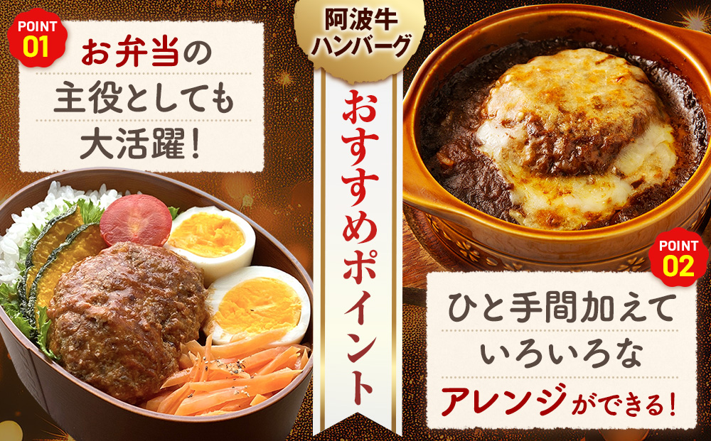 ハンバーグ 冷凍 20個 国産 黒毛和牛 阿波牛 使用！ 淡路島玉ねぎ入り （冷凍 真空 小分け 個包装 ハンバーグ 合挽き 牛肉 豚肉 おかず お惣菜 弁当 ふるさと人気 ） 【北海道･東北･沖縄･離島への配送不可】
