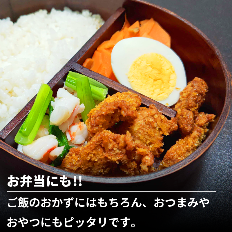 訳あり フィッシュカツ 10袋 勝★chips かつ カツ 練り物 練物 揚げ物 揚物 ソウルフード katsu 徳島 小松島