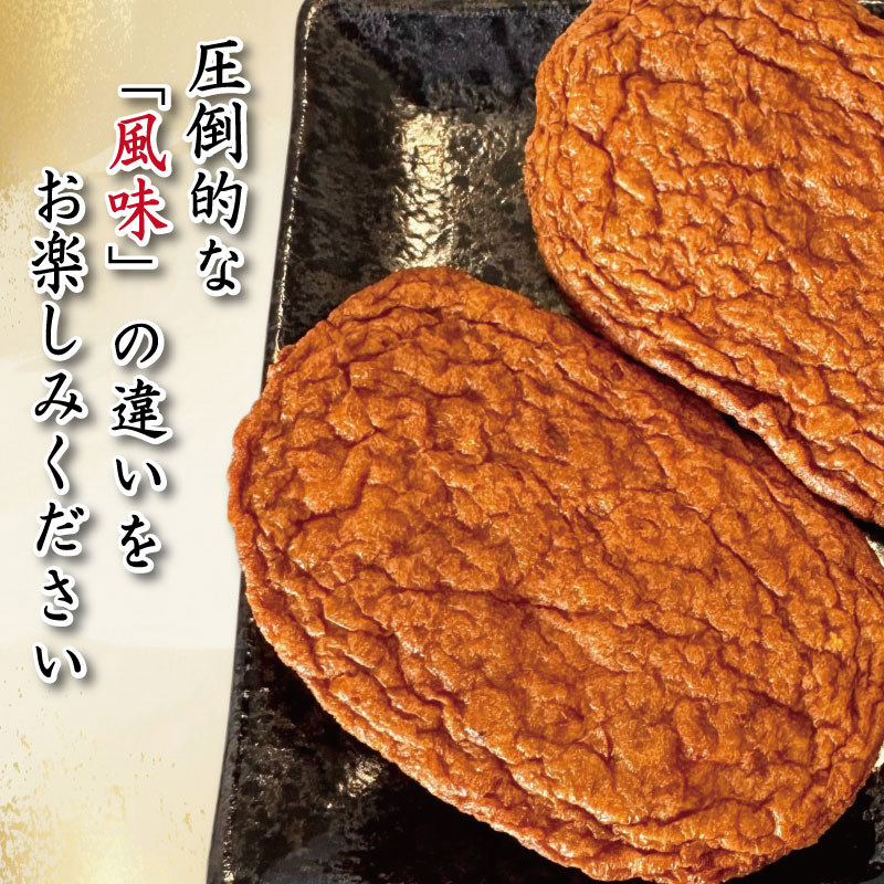 じゃこ天 15枚 かまぼこ 揚げかまぼこ 天ぷら 小魚 すり身 練り物 ねりもの 練り製品 さつま揚げ 冷蔵 惣菜 フライ おでん 小分け おつまみ 水産 加工品 特産品 郷土料理 国産 徳島 小松島