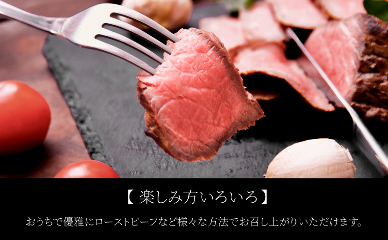 赤身 ブロック肉 500g 牛肉 国産 黒毛和牛 肉 ローストビーフ ステーキ BBQ キャンプ飯 アウトドア おすすめ 【北海道・沖縄・離島配送不可】