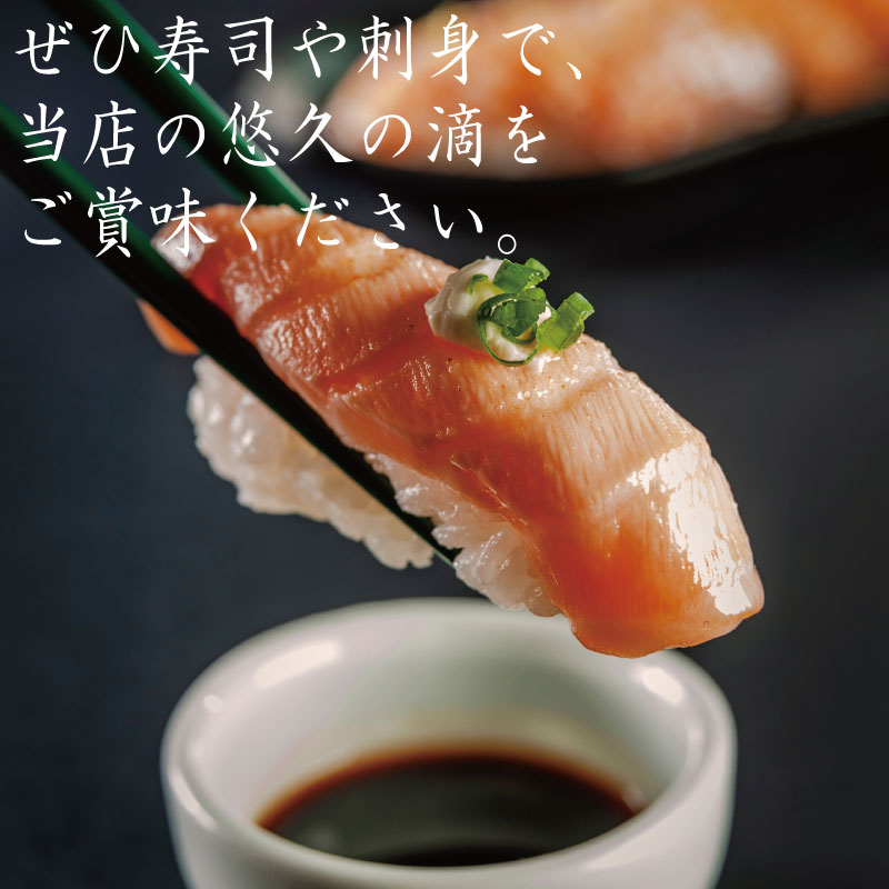 醤油 熟成醤油 150ml 悠久の滴 3年熟成 秘蔵醤油 老舗 しょうゆ しょう油 大豆 調味料 濃口 こいくち 常温 常温保存 保存 炒め物 煮物 調理 料理 だし巻き卵 アレンジ 国産 調味料 万能調味料 出汁 料理 うどん 煮物 焼き物 焼き魚 刺し身 贈答 ギフト 調味料 料理 お歳暮 プレゼント ギフト 徳島 小松島