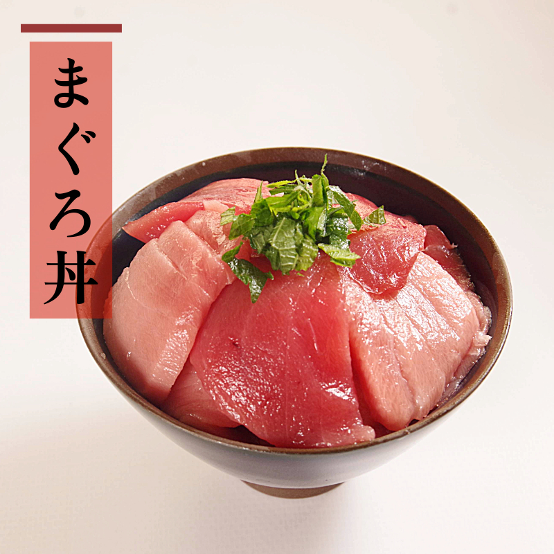 天然本まぐろ 切り落とし 500g(100g×5P） マグロ 本まぐろ 中とろ 赤身 天然 鮪 小分け 冷凍 刺身 漬け 晩酌 寿司 ユッケ マグロ丼 ねぎとろ 海鮮