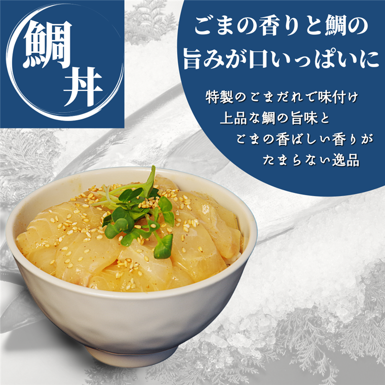 漬け丼 3種 海鮮丼 漬け丼セット まぐろ 鯛 サーモン 海鮮丼セット 6パック 小分け パック ご飯 漬け マグロ 鮪 たい