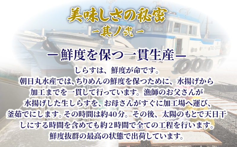 釜揚げ しらす 1kg 250g 4袋 冷蔵 国産 徳島県産  小分け しらす ちりめん 魚介類 【北海道･東北・沖縄･離島への配送不可】（ 大人気しらす 人気しらす 絶品しらす 至高しらす 国産しらす 徳島県産しらす しらす）