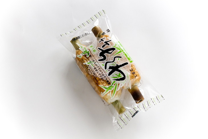 本手造り竹ちくわ　詰合せ 20本入［2本入り個包装］お酒のお供に。練り物 ちくわ おつまみ