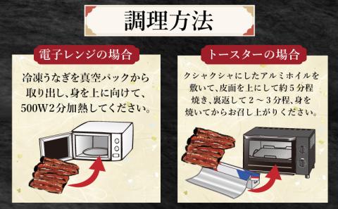 うなぎ 蒲焼き ( 特大 2尾 計500g 250g×2尾 ) ご飯にかける専用タレ付き！ 冷凍 | うなぎ うなぎ うなぎ うなぎ うなぎ うなぎ 鰻 鰻 鰻 鰻 鰻