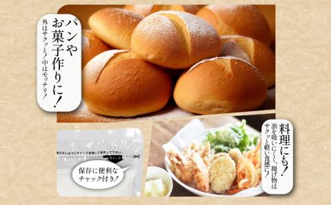 米粉 1kg×5袋 5kg 国産 徳島県産 コシヒカリ 料理 お菓子 ケーキ クッキー(大人気米粉 人気米粉 米粉クッキー 米粉ケーキ 米粉お菓子 米粉パンケーキ 国産米粉)