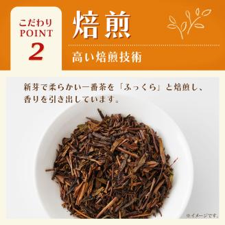  お茶 345ml×24本入 お-いお茶 ほうじ茶 ペットボトル ソフトドリンク ( 大人気お茶 人気お茶 絶品お茶 至高お茶 国産お茶 徳島県産お茶 徳島県お茶 ギフトお茶 プレゼントお茶 )