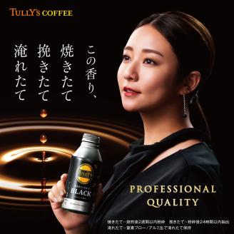  コーヒー 390ml×24本入 ブラック  ソフトドリンク 無糖 缶ボトル ターリーズコーヒー ( 大人気コーヒー 人気コーヒー 絶品コーヒー 至高コーヒー 徳島県産コーヒー 徳島県コーヒー )