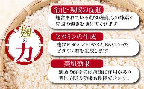 生こうじ 1.8kg 国産 コシヒカリ使用 無添加 発酵 国産米 麹 冷凍（ 大人気麹 人気麹 絶品麹 至高麹 国産麹 徳島県産麹 徳島県麹 ギフト麹 プレゼント麹 お中元麹 お歳暮麹 贈答用麹 )