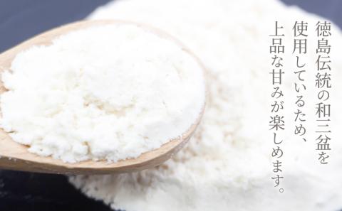 定番 金長まんじゅう セット 15個入り 徳島県 銘菓 和菓子 白あん あんこ 和三盆 おやつ デザート スイーツ まんじゅう チョコレート 贈り物 贈答品 小分け（大人気和菓子 人気和菓子 和菓子）