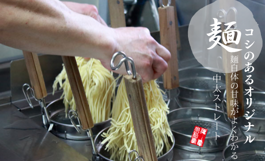 徳島ラーメン 豚骨 醤油 4食 具材付き 中華そば 岡本中華(大人気ラーメン 人気ラーメン 大人気徳島ラーメン 人気徳島ラーメン 徳島ラーメン 大人気豚骨ラーメン 人気豚骨ラーメン 豚骨ラーメン)