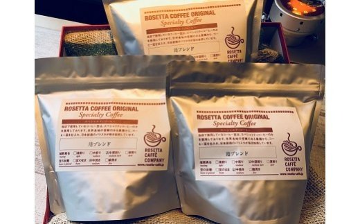 コーヒー 詰め合わせ 200g×3袋 港ブレンド 珈琲 焙煎 喫茶店 (大人気飲料 人気飲料 飲料 大容量飲料 飲料詰め合わせ 大人気コーヒー 人気コーヒー ブレンドコーヒー ドリップコーヒー