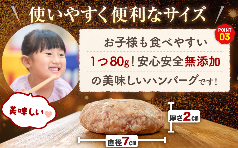 ハンバーグ 冷凍 20個 国産 黒毛和牛 阿波牛 使用！ 淡路島玉ねぎ入り （冷凍 真空 小分け 個包装 ハンバーグ 合挽き 牛肉 豚肉 おかず お惣菜 弁当 ふるさと人気 ） 【北海道･東北･沖縄･離島への配送不可】