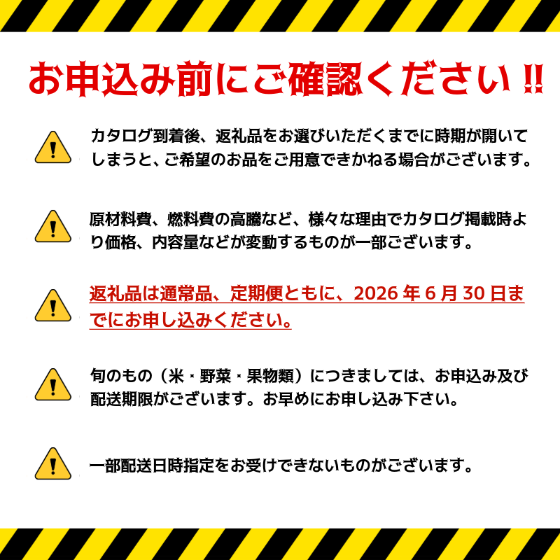 小松島市 あとから選べる カタログ 10万円分 鮮魚 肉 米 酒 定期便 スイーツ 日用品 選べる ギフト セレクト