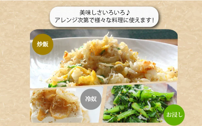 訳あり ちりめん 計 1kg 200g × 5袋 和田島産 しらす 産地直送 小分け パック 冷蔵 徳島県 じゃこ 干し 乾物 ご飯のお供(大人気ちりめん 人気ちりめん 絶品ちりめん 小分ちりめん）