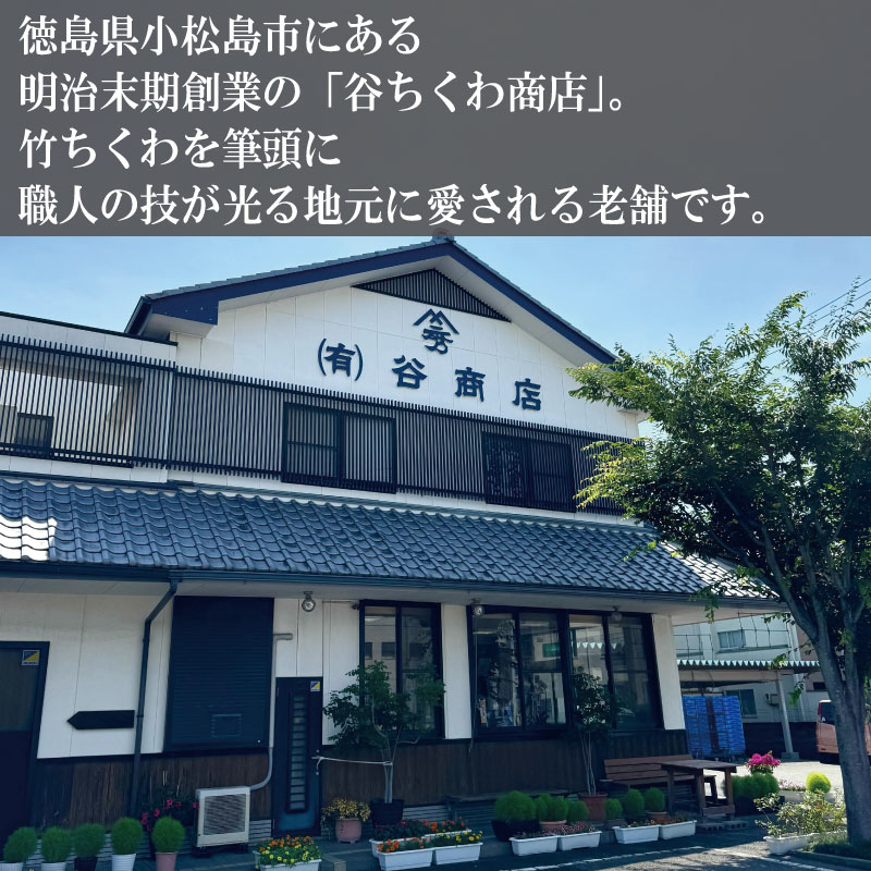ちくわ 竹ちくわ 20本 個包装 冷蔵 練り物 おかず グルメ 煮物 料理 おでん 竹輪 お弁当 おやつ 惣菜 ギフト 贈答 プレゼント お歳暮 特産品 名物 徳島 小松島