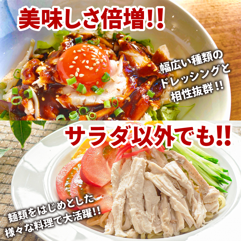 訳あり 国産 鶏肉 サラダチキン 3.2kg むね肉 小分け 40パック おかず サラダ ダイエット 減量 筋トレ アスリート トレーニング ジム フィットネス タンパク質 プロテイン 糖質制限 美容 健康 鳥 鶏 とり 肉 鳥肉 とりにく ハーブ プレーン おすすめ グルメ 冷凍 徳島県