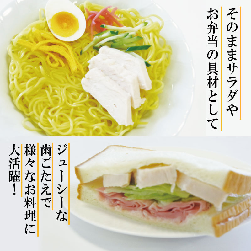 鶏肉 サラダチキン 1kg （100g×10パック） むね肉 小分け おかず サラダ ダイエット 減量 筋トレ アスリート トレーニング ジム フィットネス タンパク質 プロテイン 糖質制限 美容 健康 国産 鳥 鶏 とり 肉 鳥肉 とりにく プレーン おすすめ グルメ 冷凍 徳島県