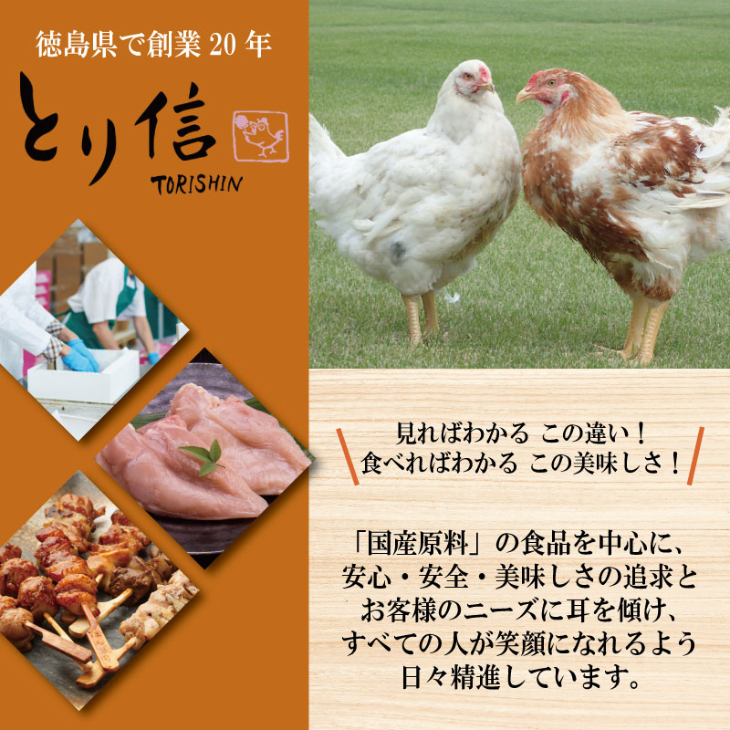 鶏肉 チャーシュー 600g むね肉 タレ付き 小分け パック おかず サラダ ダイエット 減量 筋トレ アスリート トレーニング ジム フィットネス タンパク質 プロテイン 糖質制限 美容 健康 国産 鳥 鶏 とり 肉 鳥肉 とりにく おすすめ グルメ 冷凍 徳島 小松島
