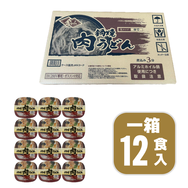 【期間限定】徳島製粉　金ちゃん鍋焼うどん肉 （212g×12個入）｜インスタント 簡単 カップうどん 生タイプ 期間限定