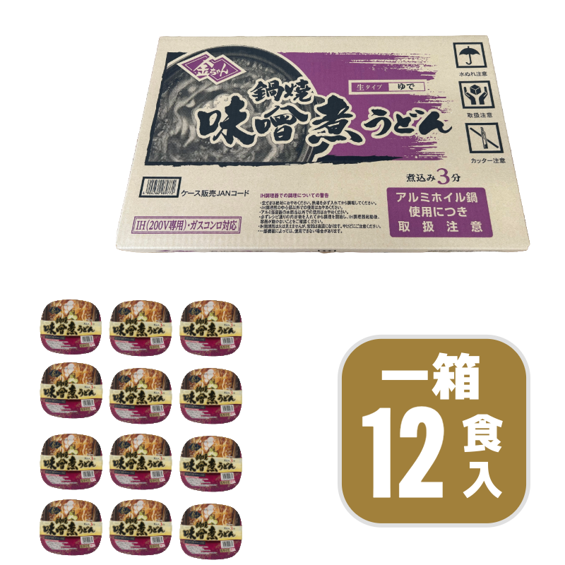 【期間限定】うどん 215g ×12個 鍋焼きうどん 味噌煮 インスタント カップ 生タイプ 徳島製粉 金ちゃん ぶっかけ 本格 ガス IH 対応