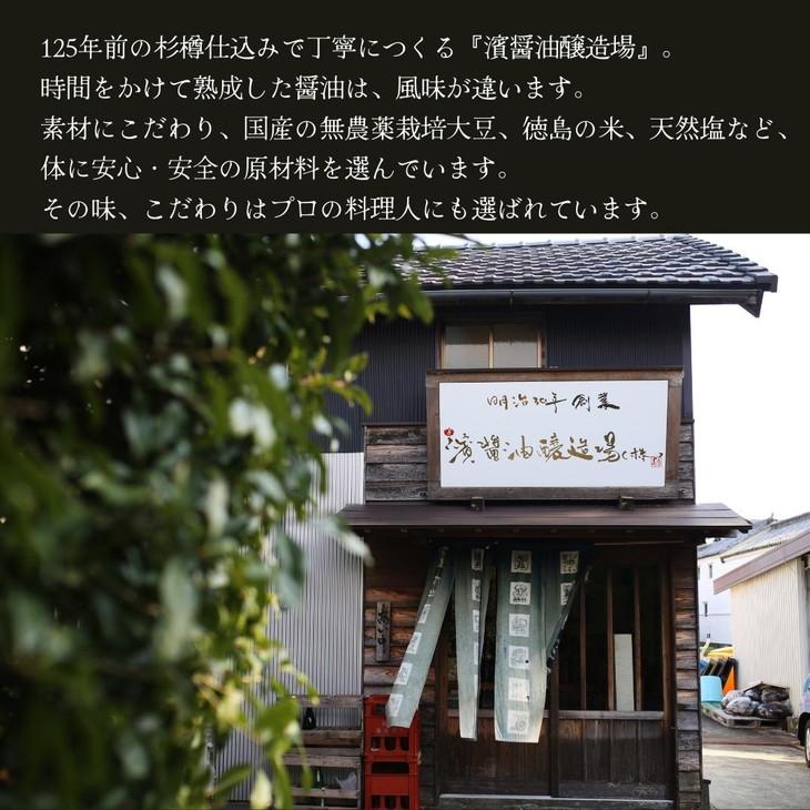 橙 ぽん酢 2本 橙 オレンジ 柑橘 調味料 肉 魚 料理 刺し身 麺 うどん そうめん サラダ 鍋 しゃぶしゃぶ 餃子 鍋 大豆 国産 贈答 ギフト プレゼント お歳暮 徳島 小松島