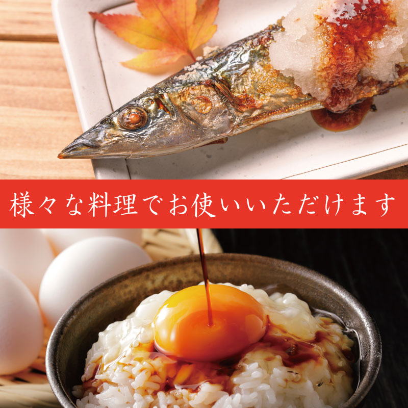 醤油 熟成醤油 150ml 悠久の滴 3年熟成 秘蔵醤油 老舗 しょうゆ しょう油 大豆 調味料 濃口 こいくち 常温 常温保存 保存 炒め物 煮物 調理 料理 だし巻き卵 アレンジ 国産 調味料 万能調味料 出汁 料理 うどん 煮物 焼き物 焼き魚 刺し身 贈答 ギフト 調味料 料理 お歳暮 プレゼント ギフト 徳島 小松島