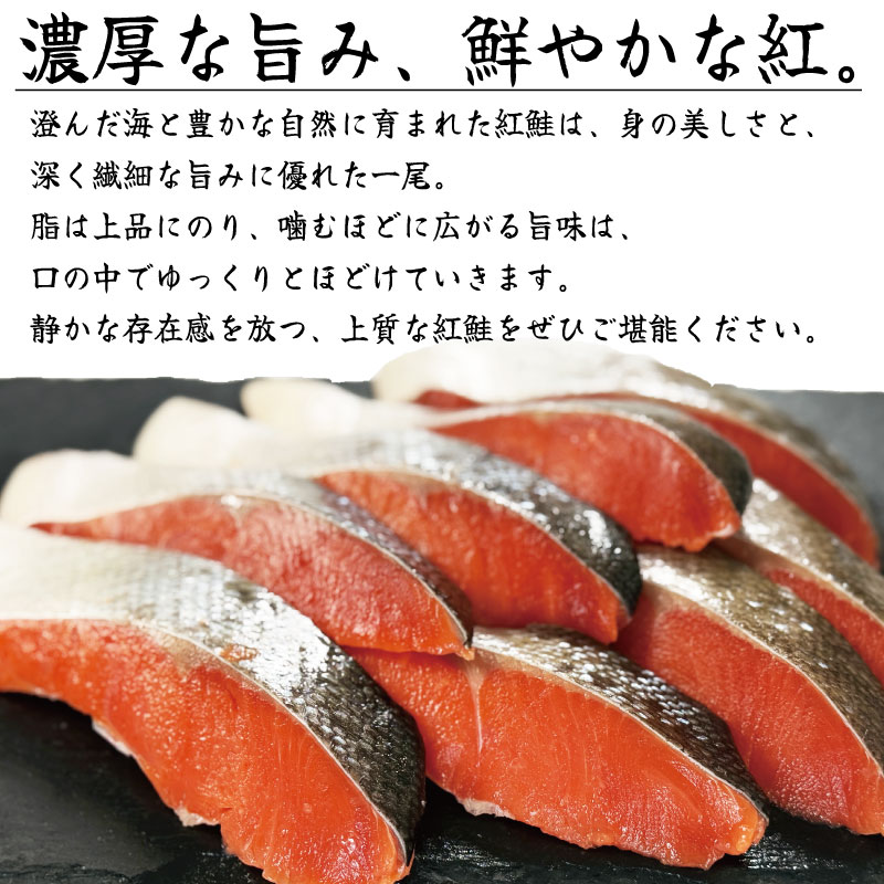 訳あり 紅鮭 厚切り 切り身 1.2kg 冷凍 甘塩 鮭 切身 カマ レンジ さけ しゃけ サーモン カマ 塩 魚 焼き魚 肉 厚 海鮮 魚介類 シーフード 家庭用 おかず おつまみ 弁当 お茶漬け ごはん おにぎり 米 こめ と一緒に ふるさと納税 人気 おすすめ グルメ 大容量 送料無料 徳島県 小松島市 【北海道･沖縄･東北･離島への配送不可】