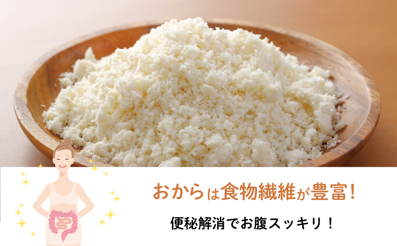 【 グルテンフリー 】  おからと米粉のクッキー 9袋入り | 四国 徳島 小松島 米粉 おから 生おから 小麦粉未使用 甜菜糖 自然派 マクロビ ヴィーガン グルテンフリー クッキー 贈答用 熨斗 人気 ふるさと納税 furusato 【送料無料】