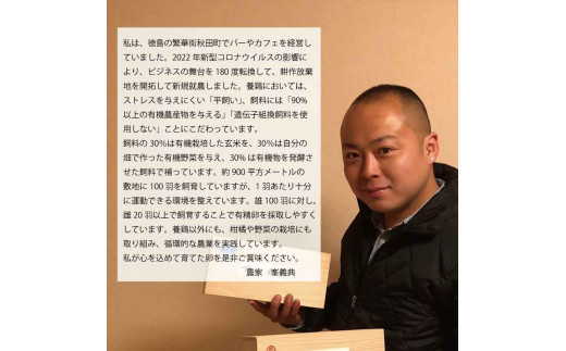 【徳島県産 卵】10個 卵 鶏 アローカナ 鶏卵 最強のTKG 高級 しあわせの青い卵 平飼い 採れたて 希少 国産 | たまご 卵 タマゴ 玉子 エッグ 卵かけご飯 TKG ゆで卵 卵焼き オムライス オムレツ 料理  鶏 ニワトリ 人気 こだわり 四国 徳島 ふるさと納税 幸せ 青 栄養素 ビタミン 有精卵 濃厚  新鮮【送料無料】