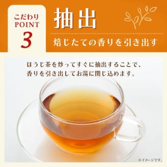  お茶 345ml×24本入 お-いお茶 ほうじ茶 ペットボトル ソフトドリンク ( 大人気お茶 人気お茶 絶品お茶 至高お茶 国産お茶 徳島県産お茶 徳島県お茶 ギフトお茶 プレゼントお茶 )
