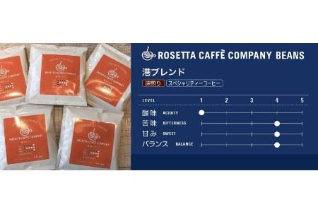 コーヒー豆 600g 200g×3種【豆】 スペシャリティコーヒー （大人気飲料 人気飲料 飲料 飲料詰め合わせ 大人気コーヒー 人気コーヒー ブレンドコーヒー ドリップコーヒー 焙煎コーヒー )