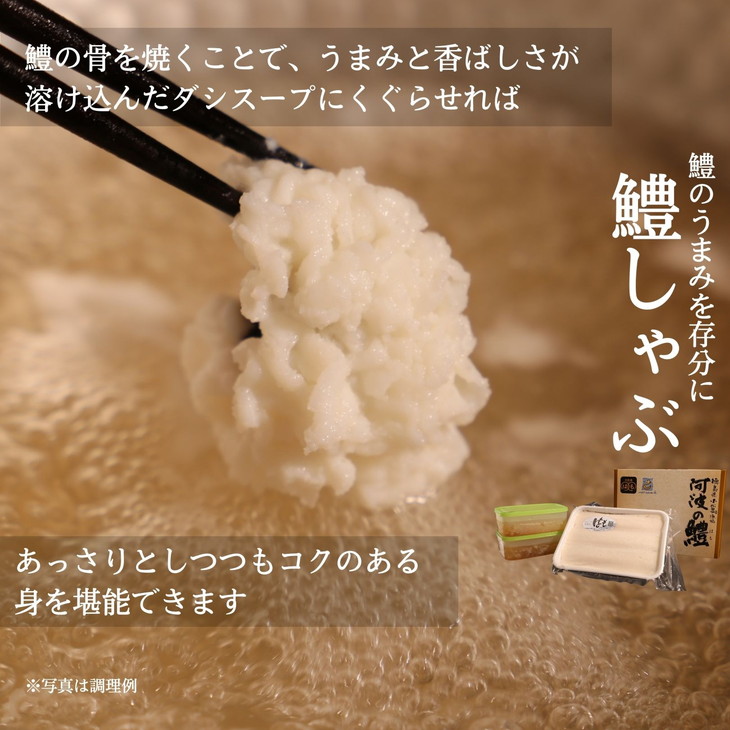 ハモ 鱧 しゃぶしゃぶ 500g 鍋セット 切り身 スープ付き 冷凍 【大人気ハモ鱧鍋 ハモ鍋 鱧料理 ハモ料理 冷凍鱧 冷凍ハモ 鱧しゃぶ ハモしゃぶ 肉厚鱧 肉厚ハモ】