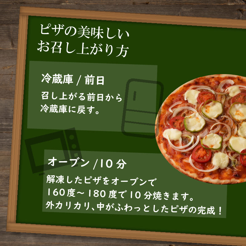 ピザ 冷凍 2枚 セット グルテンフリー マルゲリータ 釜揚げしらす PIZZA 米粉 小麦粉 不使用 手作り ブランド トマト を使った 濃厚 トマトソース 使用 マルゲリータピザ 漁港 直送 釜揚げ しらす 使用 しらすピザ 徳島県 小松島 和田島