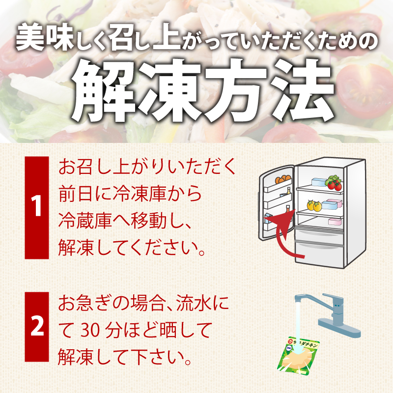 訳あり 国産 鶏肉 サラダチキン 3.2kg むね肉 小分け 40パック おかず サラダ ダイエット 減量 筋トレ アスリート トレーニング ジム フィットネス タンパク質 プロテイン 糖質制限 美容 健康 鳥 鶏 とり 肉 鳥肉 とりにく ハーブ プレーン おすすめ グルメ 冷凍 徳島県