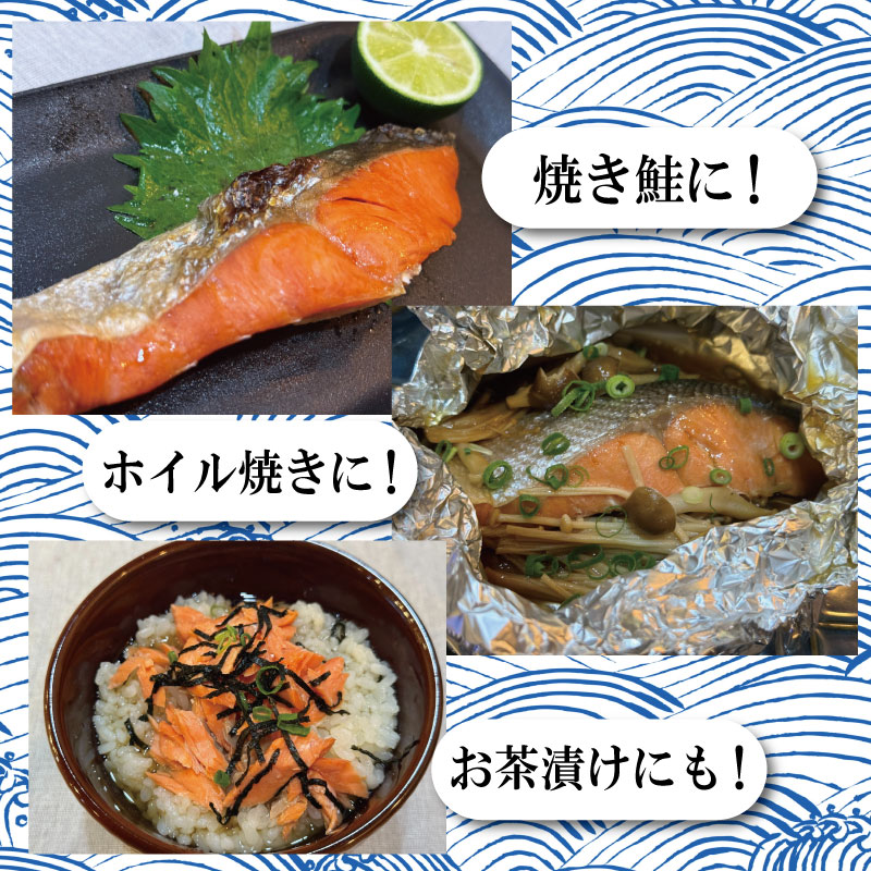 訳あり 紅鮭 厚切り 切り身 1.2kg 冷凍 甘塩 鮭 切身 カマ レンジ さけ しゃけ サーモン カマ 塩 魚 焼き魚 肉 厚 海鮮 魚介類 シーフード 家庭用 おかず おつまみ 弁当 お茶漬け ごはん おにぎり 米 こめ と一緒に ふるさと納税 人気 おすすめ グルメ 大容量 送料無料 徳島県 小松島市 【北海道･沖縄･東北･離島への配送不可】