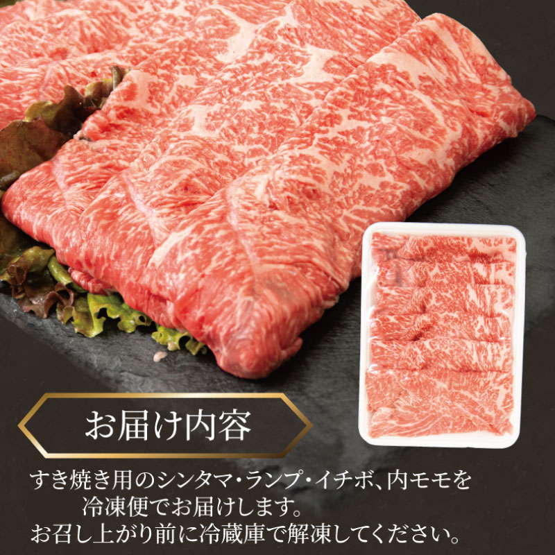 牛肉 すき焼き 国産 黒毛和牛 1kg イチボ ランプ モモ シンタマ 阿波牛 和牛 牛肉 1キロ ぎゅうにく 牛 ぎゅう うし 肉 ビーフ ロース すきやき しゃぶしゃぶ 焼肉 BBQ アウトドア キャンプ ギフト プレゼント 贈答 お歳暮 お取り寄せ ギフト グルメ おかず 惣菜 おつまみ 弁当 日用 冷凍 小分け 送料無料 お祝い 誕生日 記念日