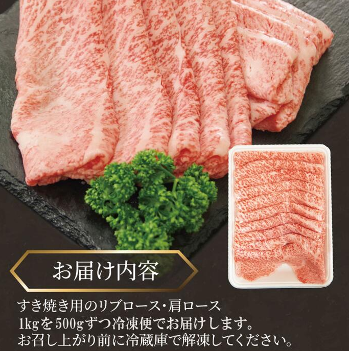 牛肉 すき焼き 黒毛和牛 ロース 1kg リブロース 肩ロース 阿波牛 和牛 牛肉 ぎゅうにく 牛 ぎゅう うし 肉 ビーフ ロース すきやき しゃぶしゃぶ 焼肉 BBQ アウトドア キャンプ ギフト プレゼント 贈答 お取り寄せ グルメ おかず 惣菜 おつまみ 弁当 日用 冷凍 小分け 送料無料 お祝い 誕生日 記念日