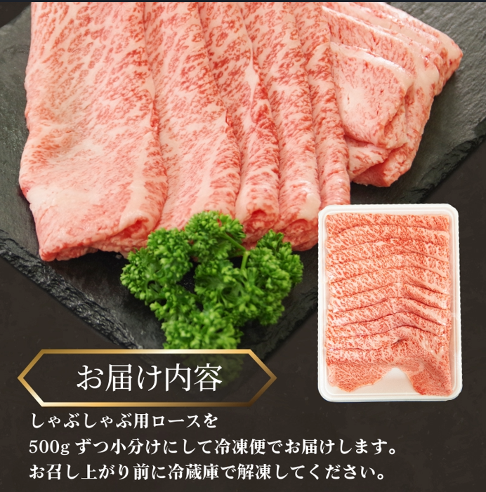 牛肉 ロース 1.5kg しゃぶしゃぶ すき焼き スライス 切り落とし 鍋 黒毛和牛 阿波牛 ロース 和牛 ぎゅうにく 牛 ぎゅう うし 肉 ビーフ ロース ステーキ 焼肉 BBQ アウトドア キャンプ ギフト プレゼント ブランド和牛 もも A4 A5 等級 贈答 お取り寄せ グルメ おかず 惣菜 おつまみ 弁当 日用 冷凍 小分け 送料無料 お祝い 誕生日 記念日 徳島県