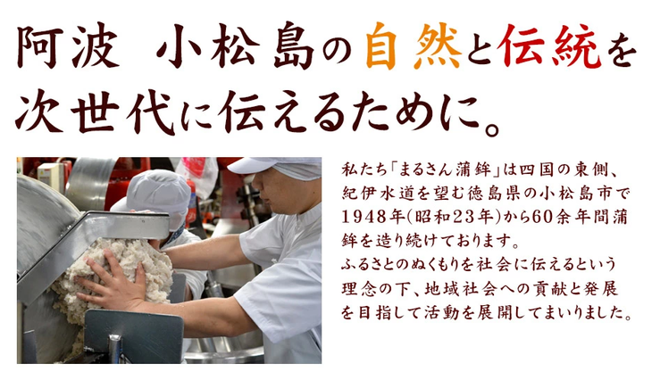 はんぺん 36枚入 国産 徳島県 小松島市 練り物 おつまみ ( 大人気はんぺん 人気はんぺん 絶品はんぺん 至高はんぺん 国産はんぺん 徳島県産はんぺん 徳島県はんぺん はんぺん )