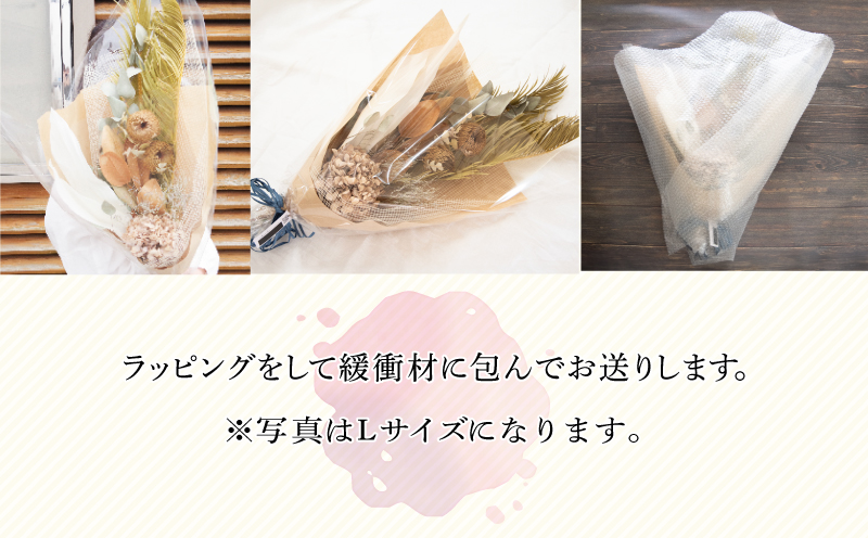 ドライフラワースワッグ Sサイズ 【カラーが選べる】 花 お花 ドライフラワー スワッグ 手作り 花材 ドライ フラワー 壁掛け 誕生日 贈り物 造花 お祝い プレゼント ギフト ブーケ 父の日 DIY 贈答 花束 誕プレ インテリア あじさい アレンジメント リビング 四国 徳島 小松島 【北海道･沖縄･離島への配送不可】ドライフラワー,ドライフラワー,ドライフラワー,ドライフラワー,ドライフラワー