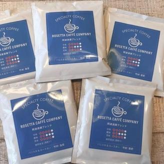 阿波渦潮ブレンドドリップバッグ50p