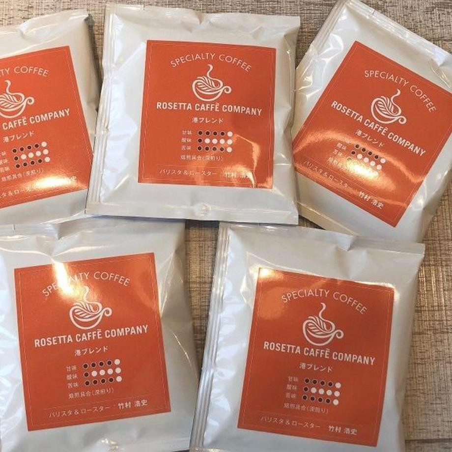 港ブレンドドリップバッグ20P