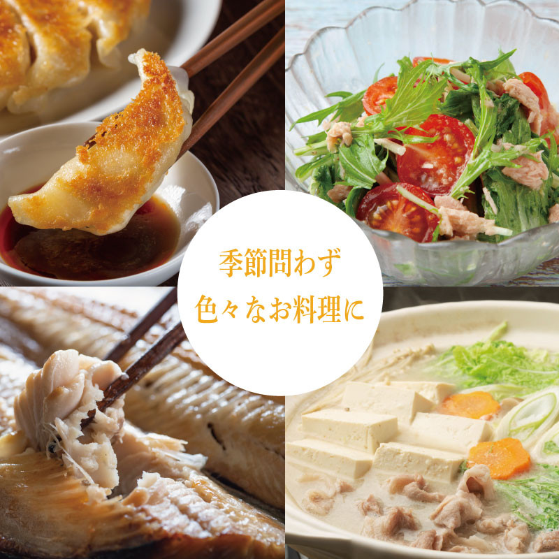 「ゆず三昧」ゆずぽん酢6本セット