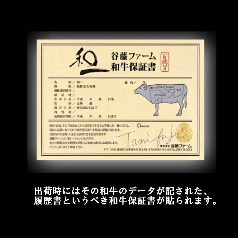 和一ステーキ用サーロイン800g