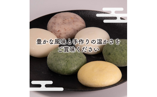 田舎もち（雑穀あんなし　24個、よもぎあん入り20個、しろもちあん入り　5個）