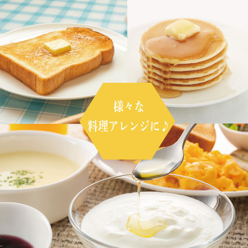 日本みつばち　てっぺんはちみつ